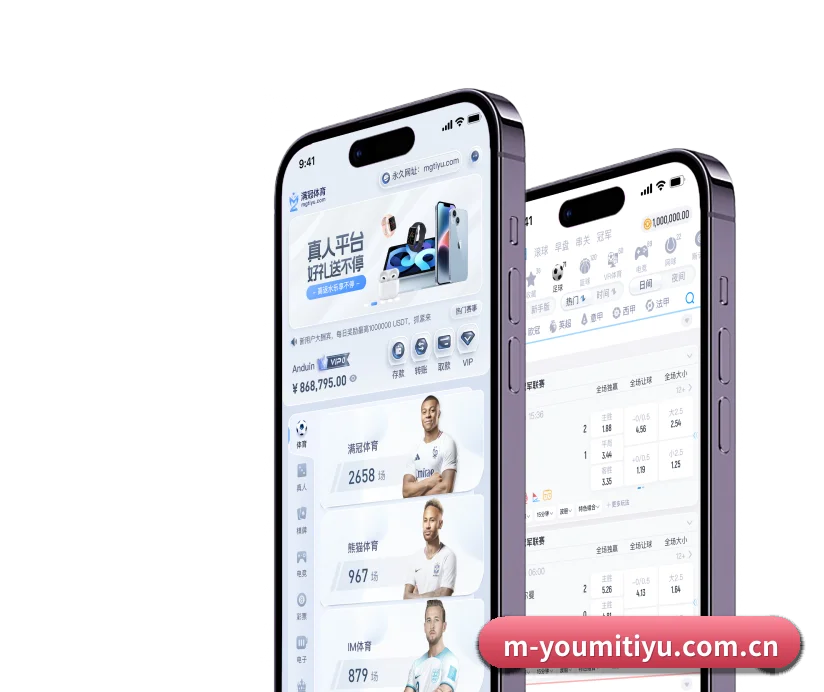 优米体育app 发展历程 - 体育资讯内容服务